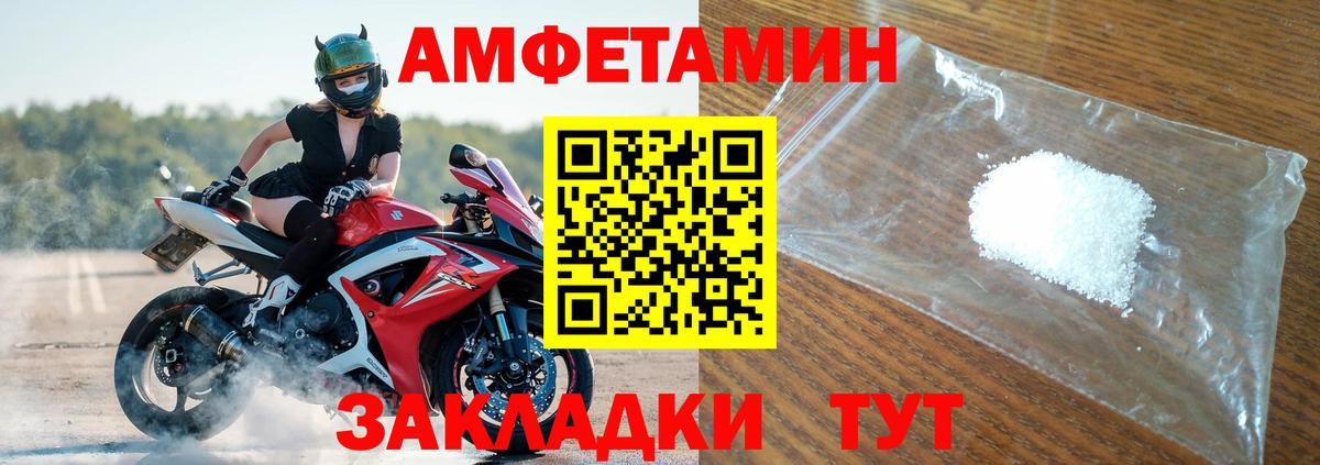 Вязники  мега онион  Вход с VPN  Амфетамин Premium  АМФЕТАМИН  Amphetamine 