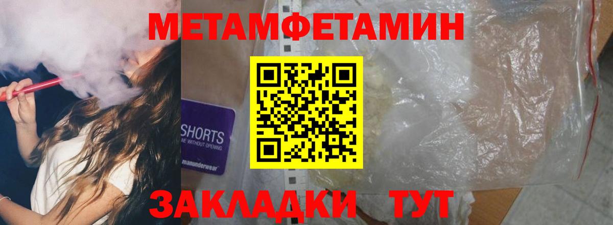 Amphetamine 98% Вязники