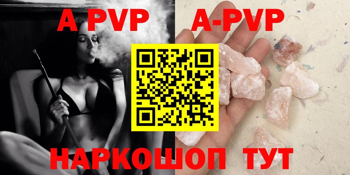 A-PVP СК КРИС  Вход с VPN  Alpha-PVP  Alfa_PVP крисы CK  Вязники  Alpha PVP VHQ 