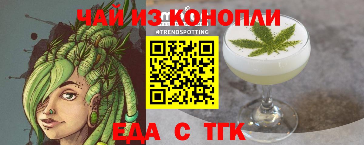 Вязники  Cannafood марихуана  Вход с VPN 
