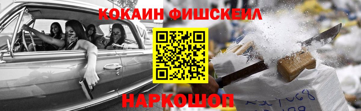 Кокаин Перу Вязники