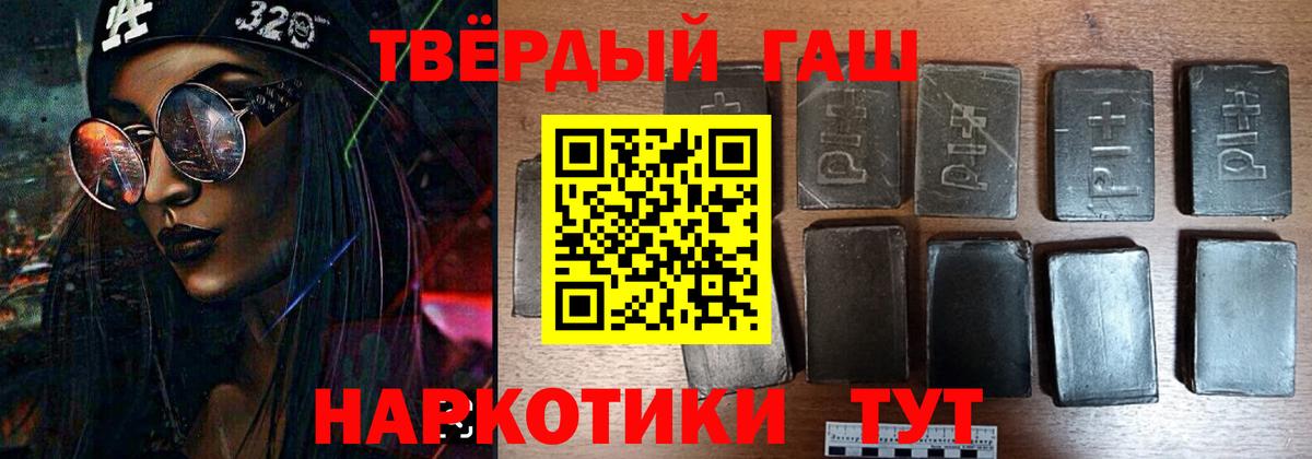 Гашиш гашик  ГАШИШ  ГАШИШ гарик  Вязники  Вход с VPN 