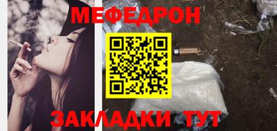 соль курить ск Апшеронск