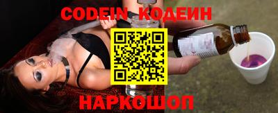 кокаин VHQ Балаково