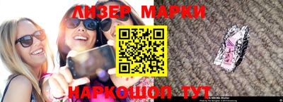 соль курить ск Апшеронск