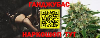 соль курить ск Апшеронск