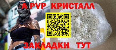 а пвп мука Кинель