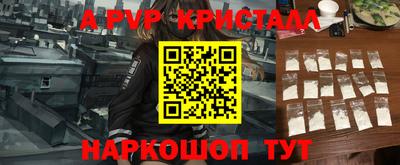 кокаин VHQ Балаково