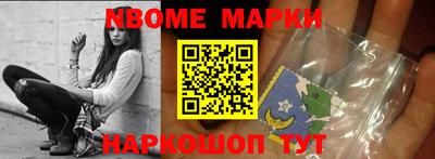 первитин Аргун