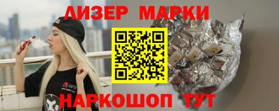 кокаин VHQ Балаково