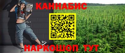 мет Балашиха