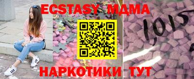 кокаин VHQ Балаково