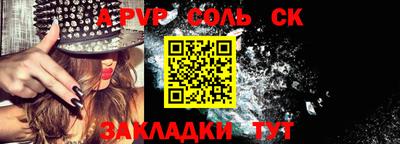 мет Балашиха