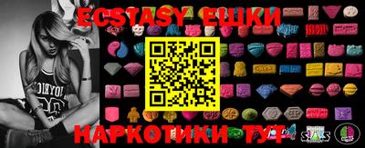 кокаин VHQ Балаково