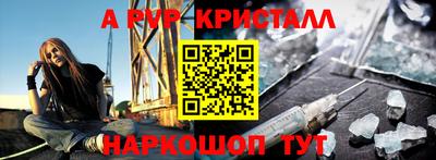 первитин Аргун