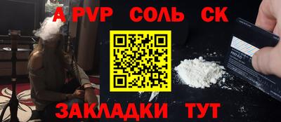 первитин Аргун