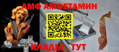 мет Балашиха