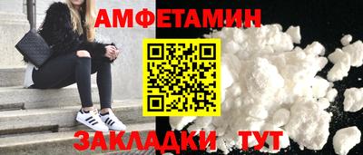 первитин Аргун