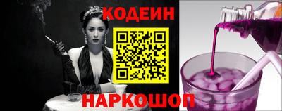 кокаин VHQ Балаково