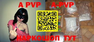apvp Апрелевка