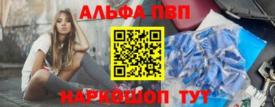кокаин VHQ Балаково