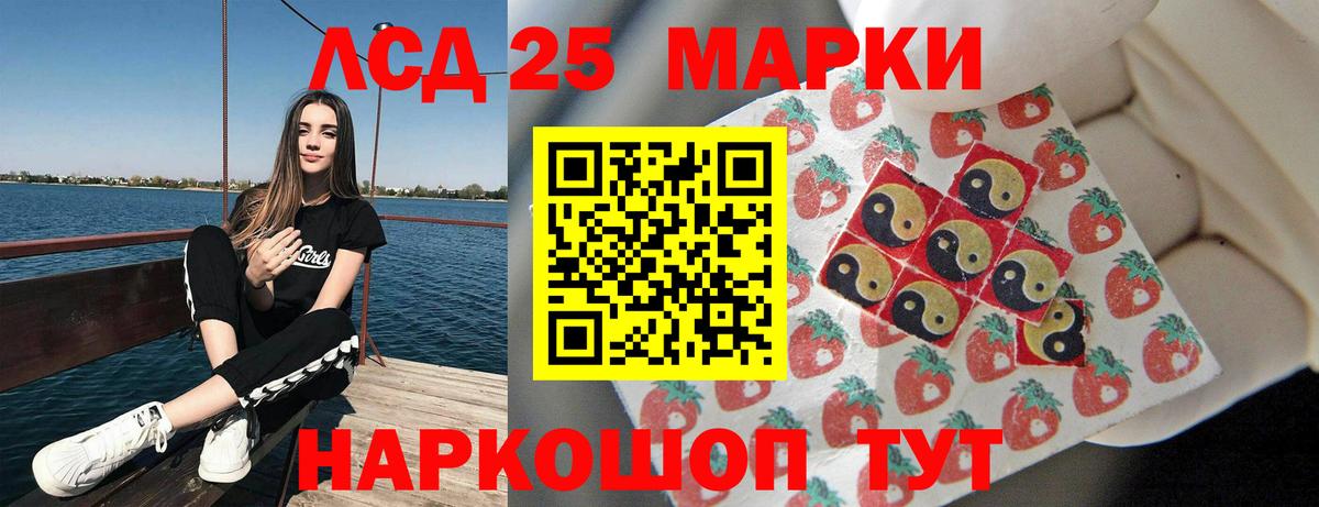 ЛСД экстази  Лсд 25 экстази кислота  Вход с VPN  Вязники  Лсд 25 экстази кислота 