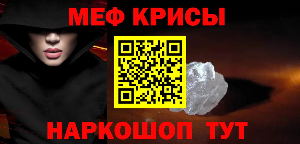 МЕФ мука Вязники