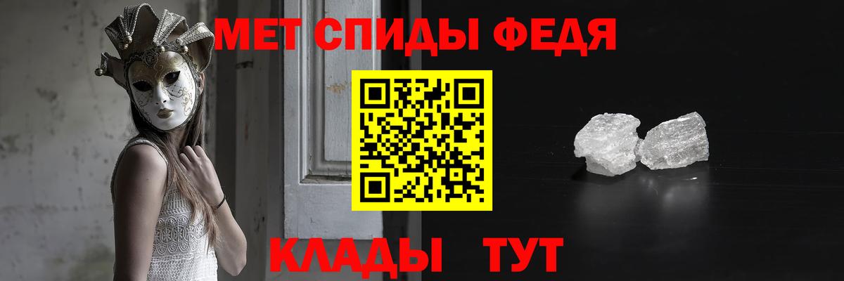Метамфетамин пудра  Вход с VPN  Вязники 