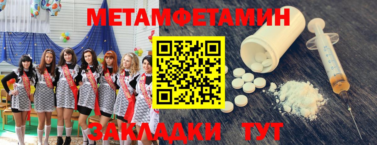 Лсд 25 Вязники