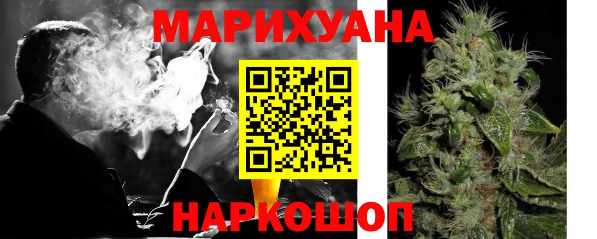 Шишки марихуана OG Kush  Вход с VPN  МАРИХУАНА Amnesia  Канабис сатива  Вязники 